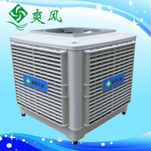 蒸发式冷气机/环保空调18000m³/h风量