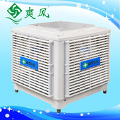蒸发式冷气机/环保空调30000m³/h风量