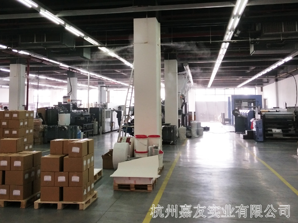 杭州澳门新葡平台网址8883印刷厂加湿案例