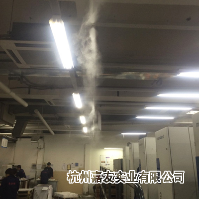 杭州日报印刷车间安装工业加湿器