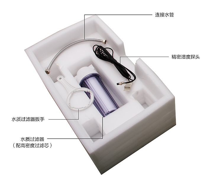 超声波加湿器包括湿度探头及接水管等配件